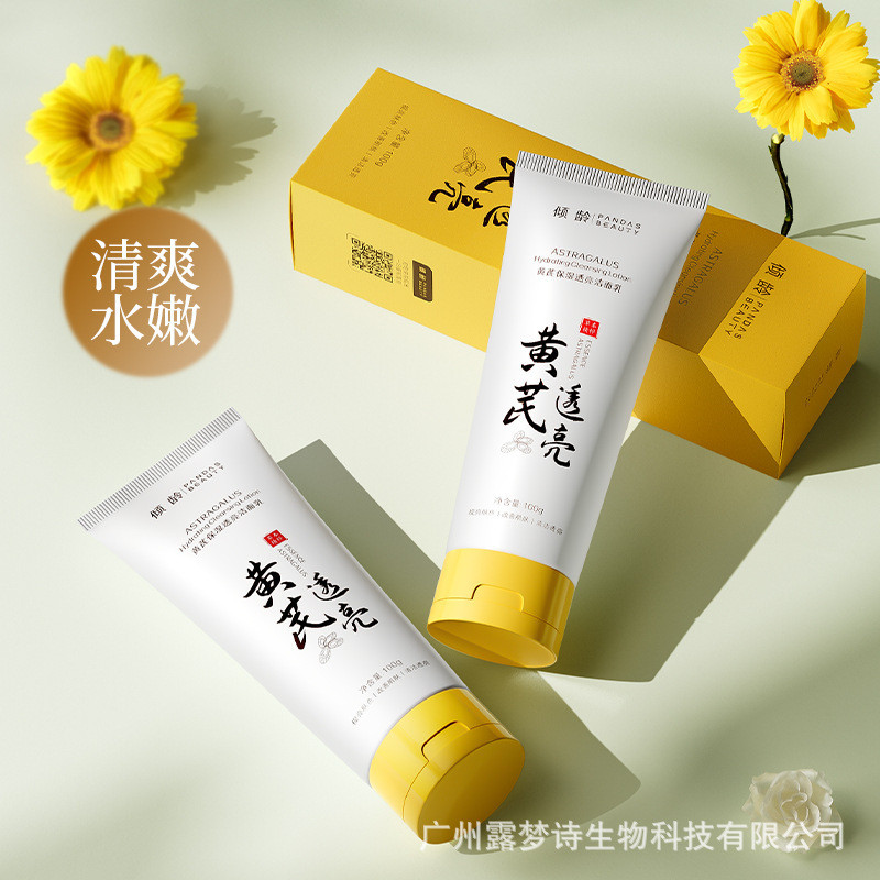 Ageing Hydra Moisturizing Translucent Facial Cleanser 100g Plant Hydra Brightening Skin Tone Deep Cl