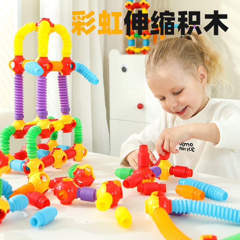Pop Tube หลากหลายลูกฟูก Telescopic Tube ใส่บล็อกตัวต่อการศึกษาเด็กการเปลี่ยนรูปหมุน Decomp