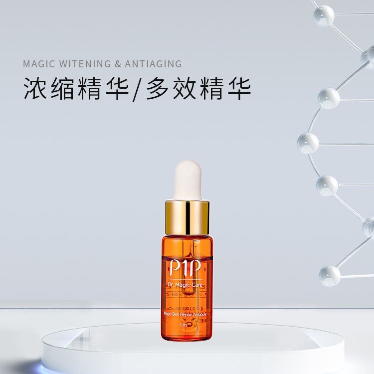 remai#South Korea P1P Magic Ampoule Essence5ml Cinema Line Repair Brightening Moisturizing Collagen 