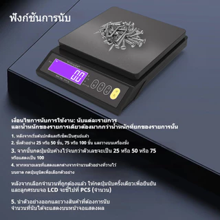 ตาชั่ง ชั่งดิจิตอล ตาชั่งดิจิตอล ตาชั่งอาหาร กันน้ํา ชาร์จได้ 5 กก. 10 กก. สําหรับชั่งอาหาร เบเกอรี่ (5kg/0.1g,10kg/1g)