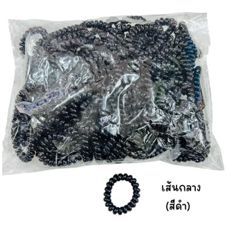 (ยกแพ็ค) ยางรัดผม แบบเกลียว คละแบบ คละสี (ประมาณ 100 เส้น)