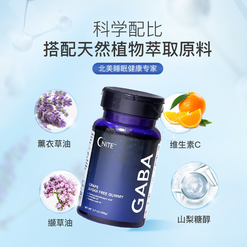 [ฮ่องกงไดเร็กเมล์] Gnite US นําเข้า Sleeping gaba ความเครียดบรรเทา Sleeping Tablets Non-Melting Slee
