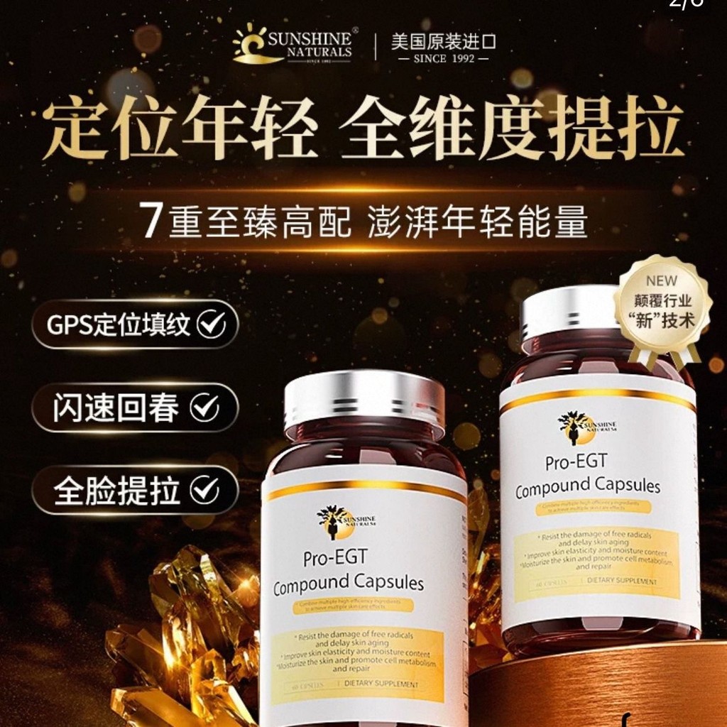 American Serrinci EGT Serrinci EGT ergonothine resident age20250925