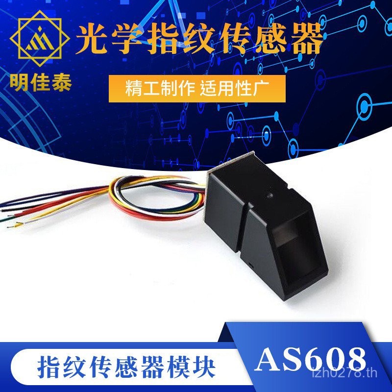 AS608 Optical Matching ลายนิ้วมือ JM-101 โมดูลเซ็นเซอร์ลายนิ้วมือ