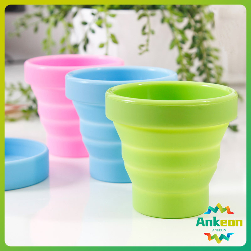 แก้วน้ำพับได้, แก้วน้ำซิลิโคน ถ้วยยืดไสลด์ silicone folding cup