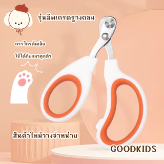 ✂️ กรรไกรตัดเล็บแมว แบบป้องกันบาด สำหรับแมวและสัตว์เลี้ยง 🐱🐾