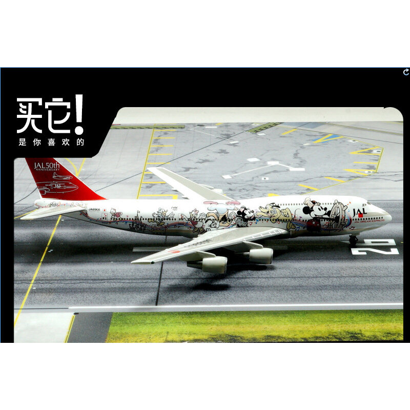 ⭐7.28 Herpa 1: 500 Japan Airlines B747-400 JA8908 Disney FRIENDS No.