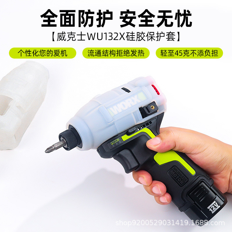 Wicks เคสป้องกันไขควง WU132X เคสซิลิโคนกันกระแทกทนต่อการสึกหรอกันน้ําอุปกรณ์เครื่องมือกันน้ํามัน