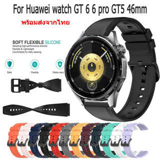 สายนาฬิกา สําหรับ Huawei Watch GT 6 6pro 5 46mm สายนาฬิกาข้อ…