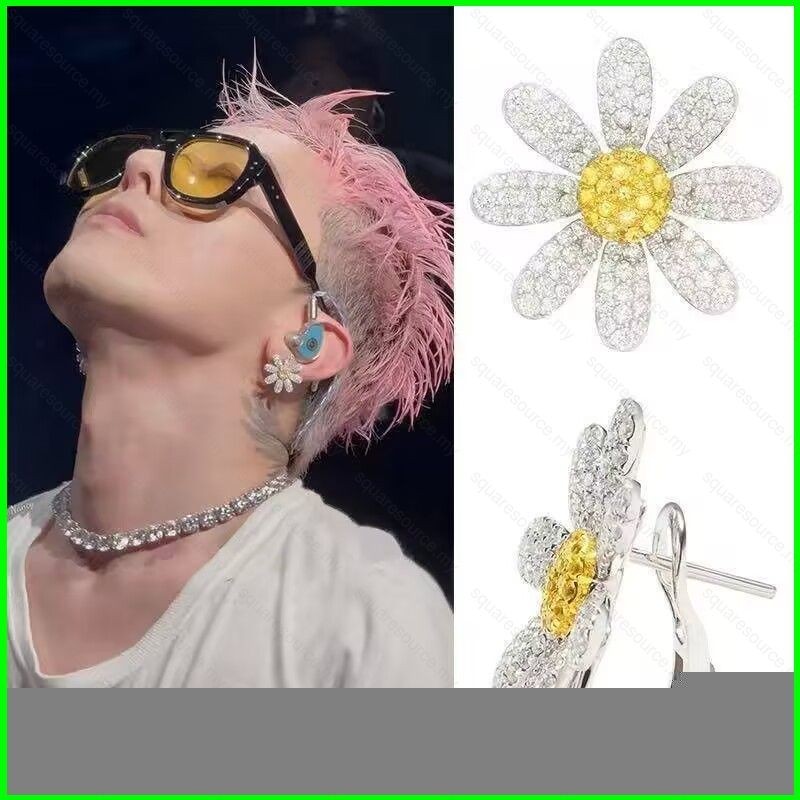 ต่างหูสตั๊ดแบบพวงมาลัยดอกทานตะวันประดับคริสตัล สไตล์ G-Dragon สวยงาม