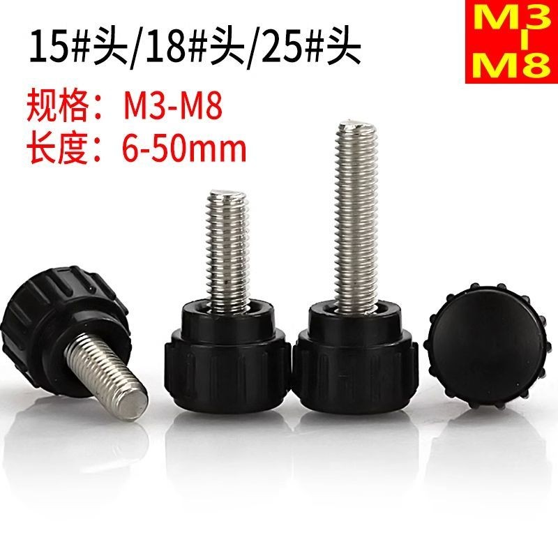 Recommended by the Seller#Spot Goods14#18#M3M4M5M6M8Stainless Steel Round Head Handle Screws Hand-Ti