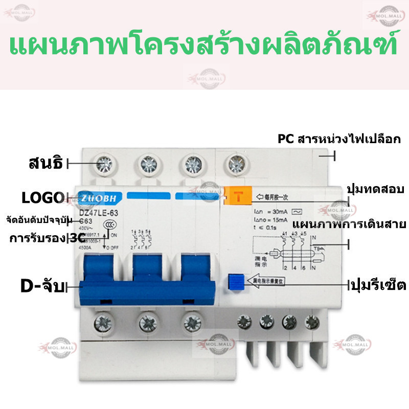 Chint NXBLE-63H เบรกเกอร์กันดูด 2P 10KA 16A 20A 25A 32A 40A 50A 63Aเบรกเกอร์ RCBO เมนเบรกเกอร์ แม่เม