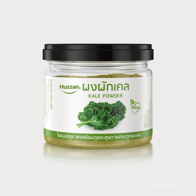 ผงผักเคล Huzzan – อาหารเด็ก6เดือน | อาหารเสริมสำหรับเด็ก | ผู้สูงอายุ ผู้ป่วย | สุกพร้อมทาน