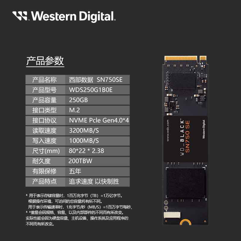 WD BLACK SN750SE250G Solid State SSD m.2/nvme Agreement Game แผ่นดิสก์สีดํา รับประกัน 5 ปี