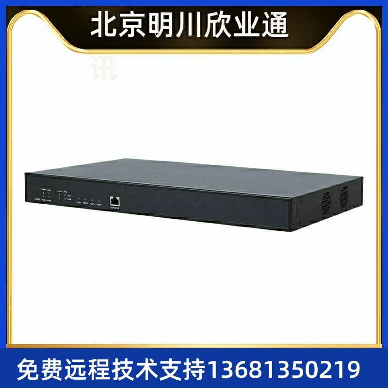 หางโจว Sanhui Sanhui SMG20/30/21201/2/4 พอร์ต E130B+D7 รีเลย์ดิจิตอล Voice Net