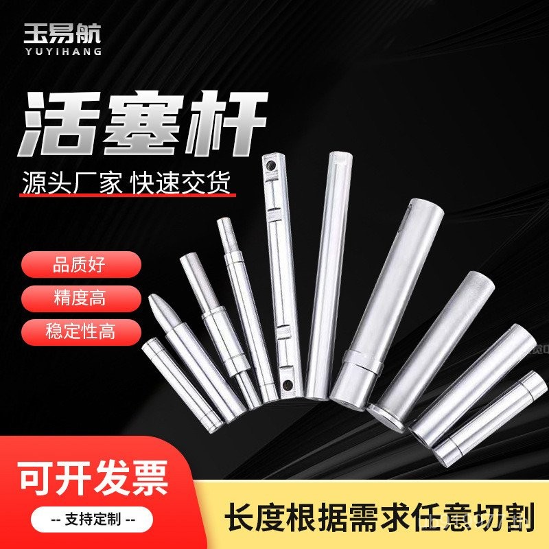 #钢轴镀铬棒光轴活塞杆承钢厂家45加工光轴圆柱直线导轨 แกนออปติคอลแบบปรับได้ ICW1