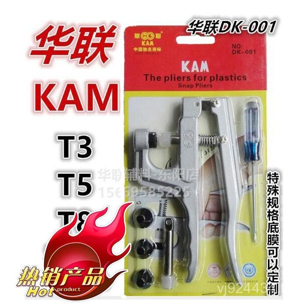 คีมหัวเข็มขัด Hualian Tools Hualian DK-001 Hualian NT4N