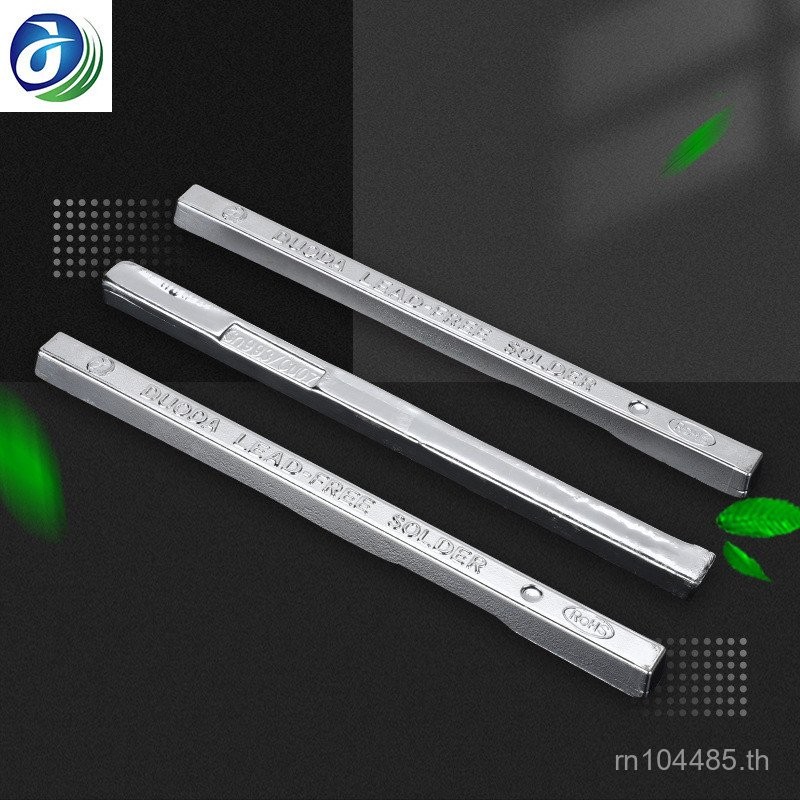 Immersion เตาอุณหภูมิสูงลวดเหนี่ยวนํา Silver-Containing Tin Bars Bofeng Solder Bars ดีบุกบาร์เชื่อม 