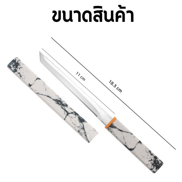 Sunflower66  มีดทำครัวปลอกผลไม้ หั่นเนื้อ มีดอเนกประสงค์ ขนาดพกพา พร้อมส่ง🔪 - รูปที่ 5