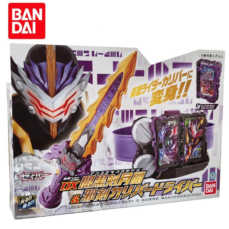 ในสต็อก > พร้อมสต็อก Bandai Kamen Rider Saber Saber DX Dark Sword Moon Dark Belt King Sword Drive