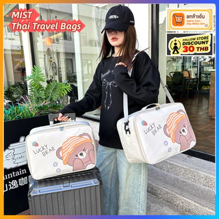 [MIST] กระเป๋าเดินทางนักเรียน ลายการ์ตูนน่ารัก แห้งเปียกแยก พับได้ กันน้ำ ขยายได้ 30% สะพายขึ้นเครื่องได้ เหมาะสำหรับทริป 2-3 วัน พร้อมส่งจากไทย