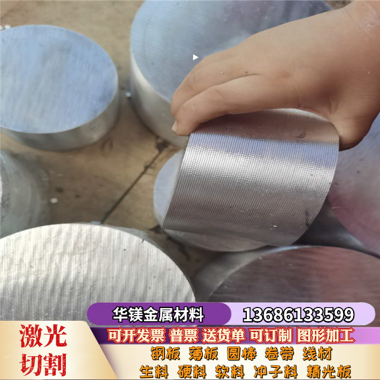 แมงกานีส ไวท์ คอปเปอร์ บีเอ็มเอ็น3-12.BMn40-1.5 Chrome Zirconium ทองแดง C18150 C17200 แผ่นทองแดง Ber