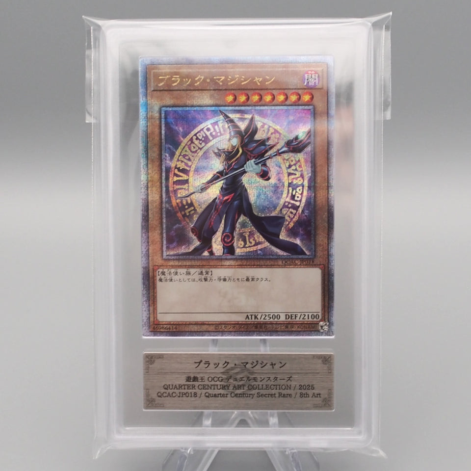 Yu-Gi-Oh ARS10 Dark Magician QCAC-JP018 25th Secret Rare 2025 PSA Japanese PS562