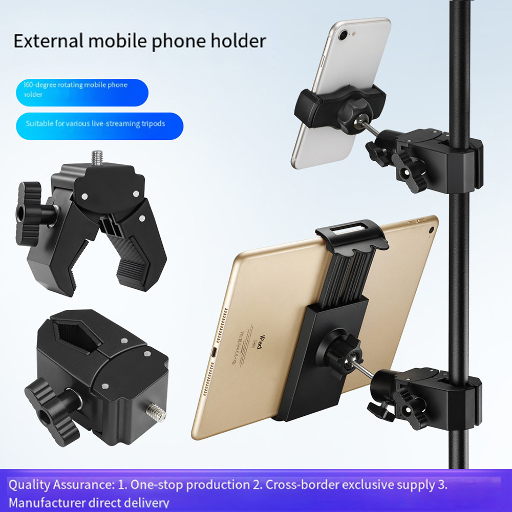 ขาตั้งแท็บเล็ตหมุนได้ 360 องศาที่วางโทรศัพท์แบบปรับได้อเนกประสงค์และขาตั้งแท็บเล็ตถ่ายทอดสดขาตั้งกล้องขยายแคลมป์เสากล้อง