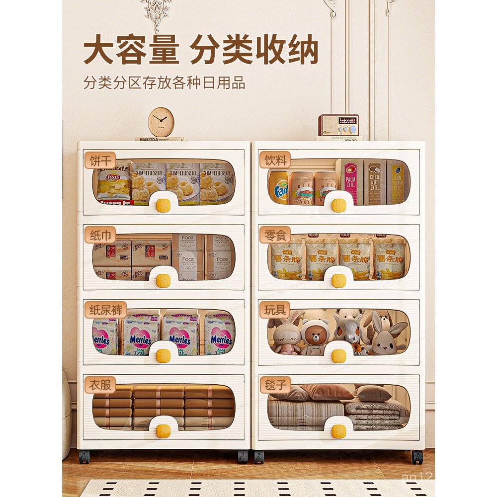 ขนม Multi-Layer Locker ของเล่นตู้ในครัวเรือน Storage Storage Storage Rack ป้องกันฝุ่นตู้เสื้อผ้า Loc