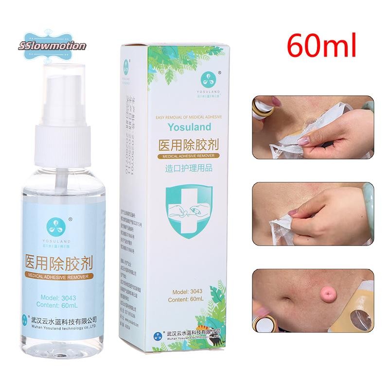 [SSlowmotion] 60ML Colostomy Adhesive Wipe-Off Medical Adhesive Remover Ostomy Bag Care Products [ให