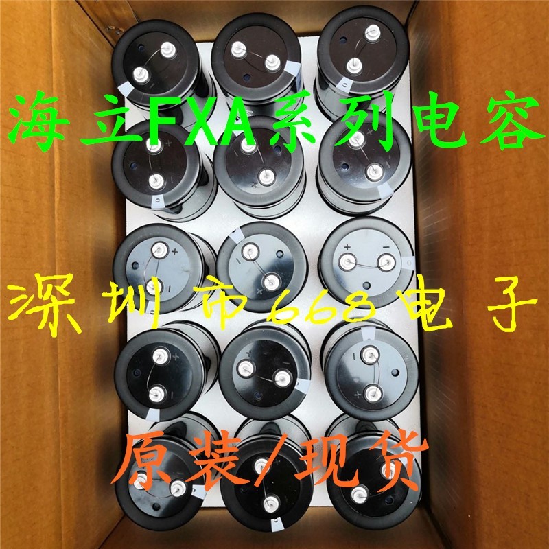 ลิฟท์อินเวอร์เตอร์ตัวเก็บประจุ 450v4700uf ยี่ห้อใหม่ Hicon Hicon FXA 400vdc4700mfd Micro Method