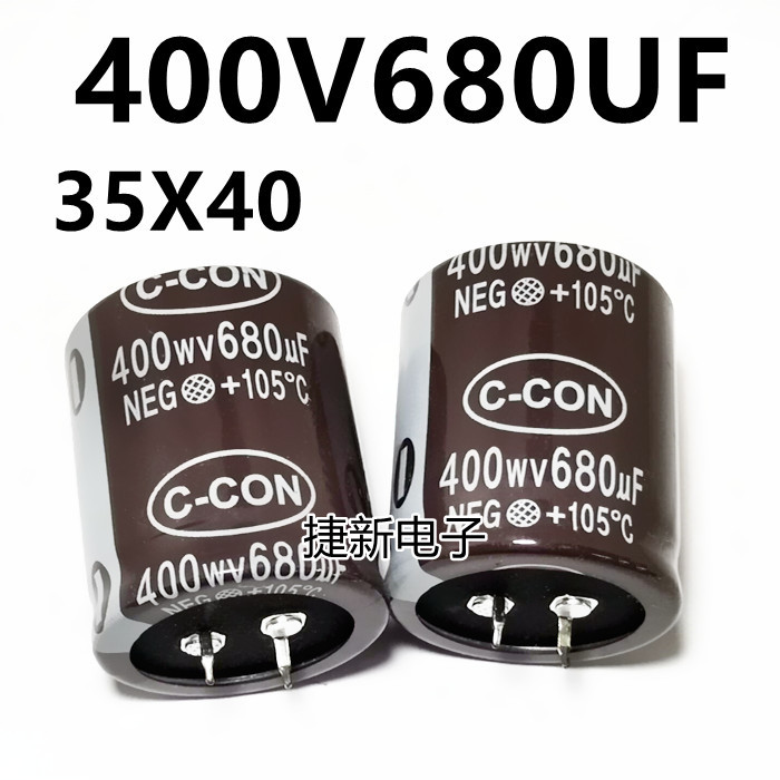 400V680UF 680UF400V อลูมิเนียม Electrolytic Capacitor เครื่องเชื่อม/อินเวอร์เตอร์/อินเวอร์เตอร์ทั่วไ