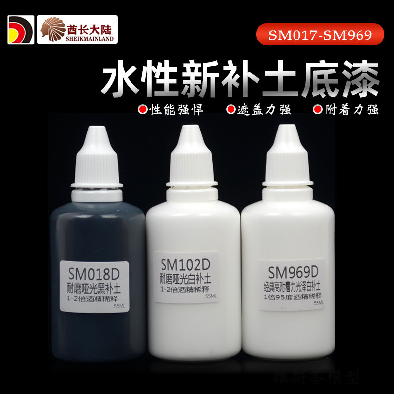 Spot Goods#Chieftain Continent New SM Model Paint Putty Military Model Figurine Coloring Paint Matte