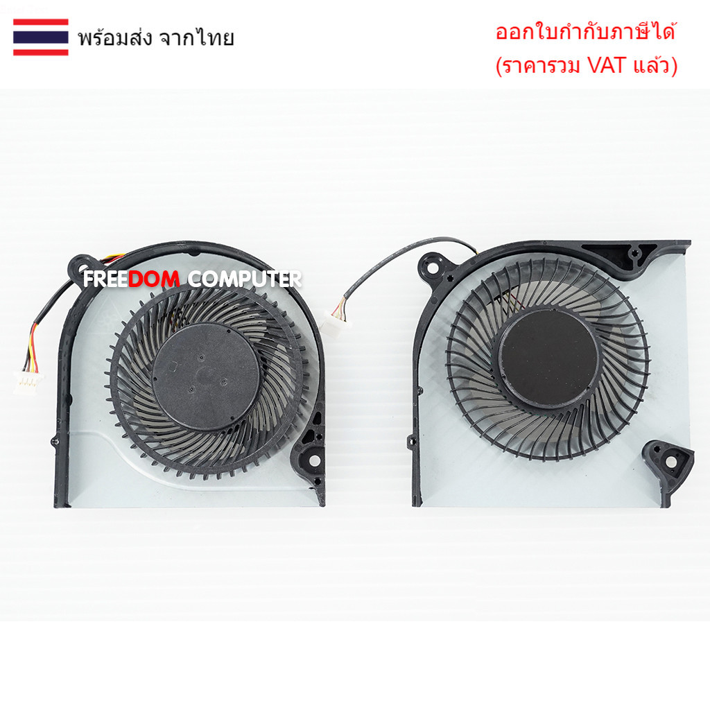 พัลลม Acer Nitro 5 7 AN515-43 AN515-54 AN517-51 AN715-51 A715-42G A715-74G คู่ ซ้าย+ขวา