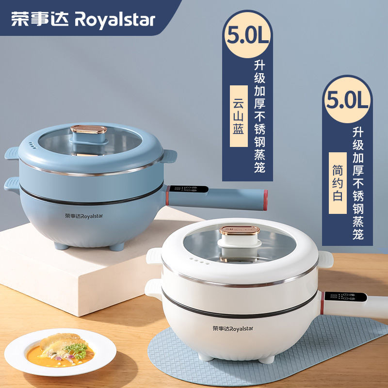 荣事达电炒锅一体炒菜多功能电煮锅全能家用大功率煎炒蒸煮电锅Rongshida electric frying pan integrated cooking multifunctional electr