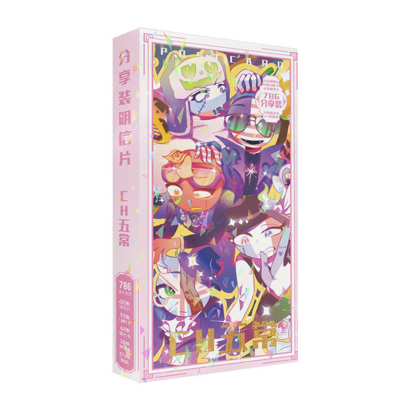 786 แผ่น ch Wuchang Animation พิเศษโปสการ์ดสินค้าสติกเกอร์การ์ดภาพ HD สไตล์เดียวกัน 10.7