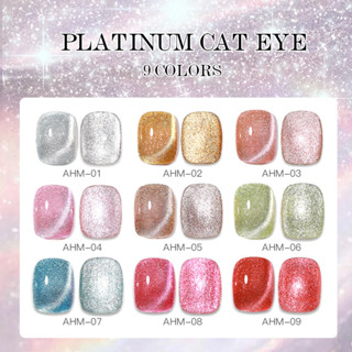 ASฝาแหลม สีเจลทาเล็บ ยาทาเล็บเจล สีลูกแก้ว แคทอาย Platinum C…