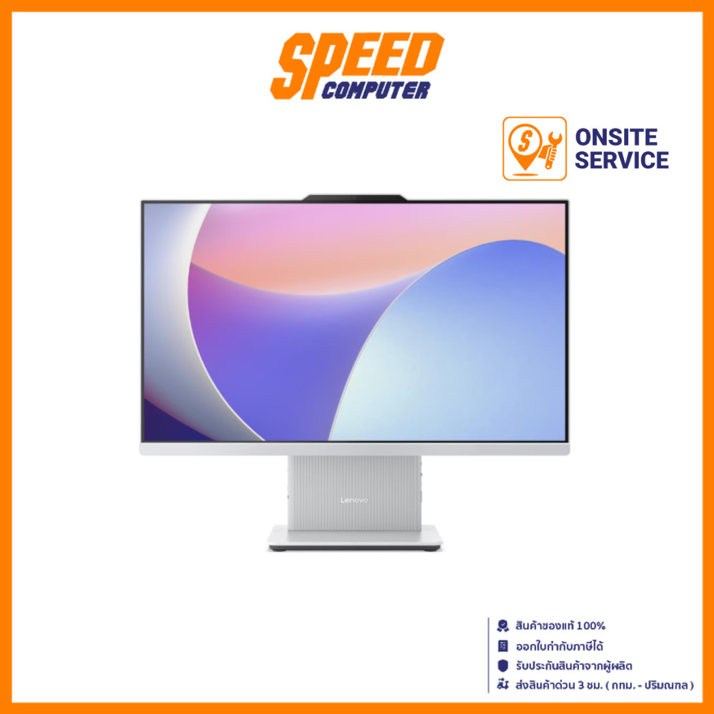 LENOVO IdeaCentre AIO 24IRH9(F0HN00ERTA) Intel Core I3-1315U ALL IN ONE(ออลอินวัน) | By Speed Comput