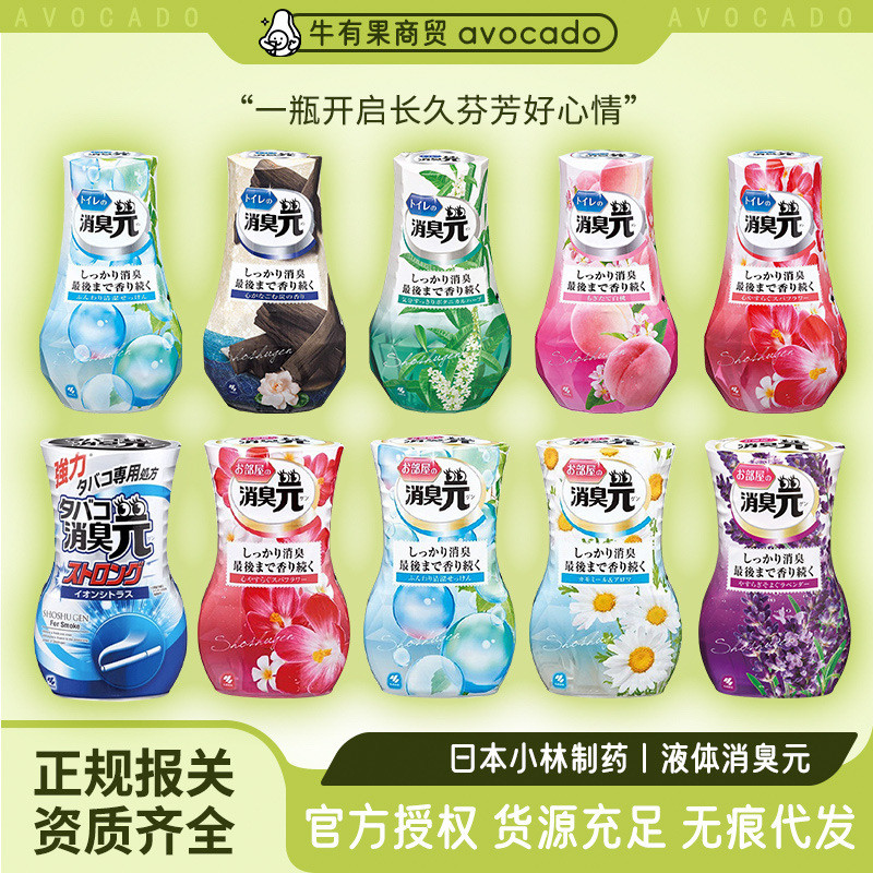 Spot Goods#Kobayashi Liquid Deodorant400ml Japanese Imported Air Freshener Bathroom Indoor Fragrance