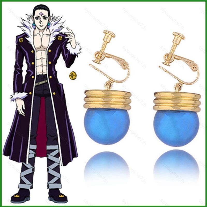 ต่างหูทำด้วยมือแบบ anime cosplay prop ของ Kuroro Lucifer จาก Hunter x Hunter 1 คู่