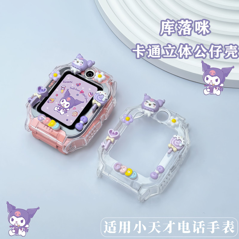 เหมาะสําหรับโทรศัพท์มือถือโทรศัพท์มือถือสมาร์ทโฟน Z11Z10Z9Z8A卡通保护套Z7SZ6ProD2AQ3D3For little genius โ