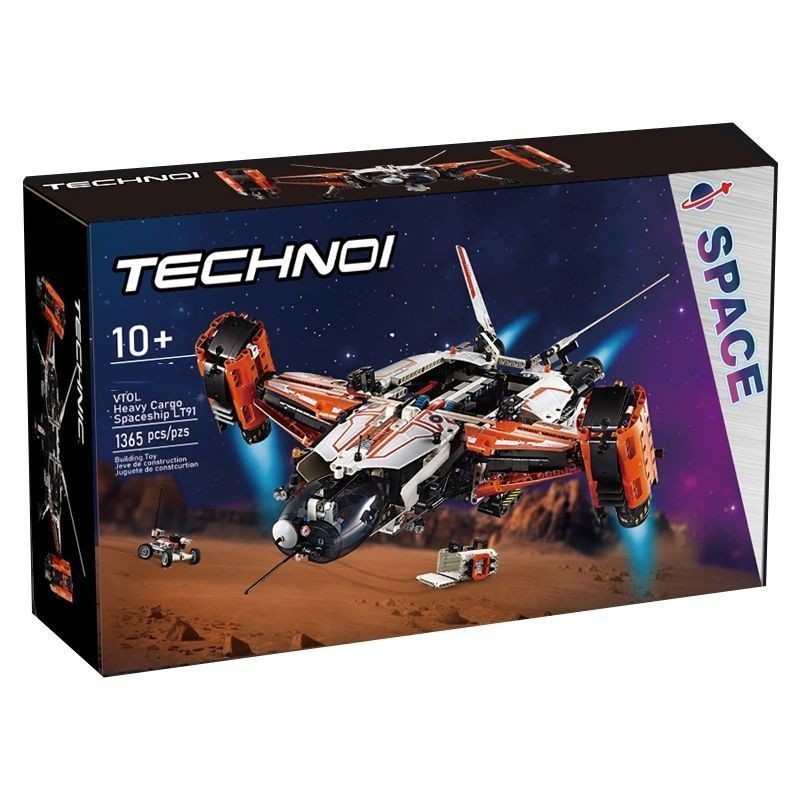 容乐高机餐餐餐组直起式重型家太空船42181男装 อาคาร木玩具เข้ากันได้กับเลโก้กลุ่มเครื่องจักรแนวตั้งถอดและลงจอดสินค้าหนัก20251