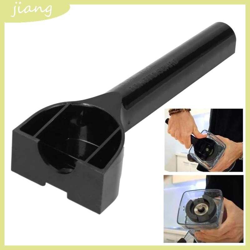 JN Home Blender ประแจซ่อมเครื่องมือกําจัดสําหรับ BL770 BL771 BL773CO BL780