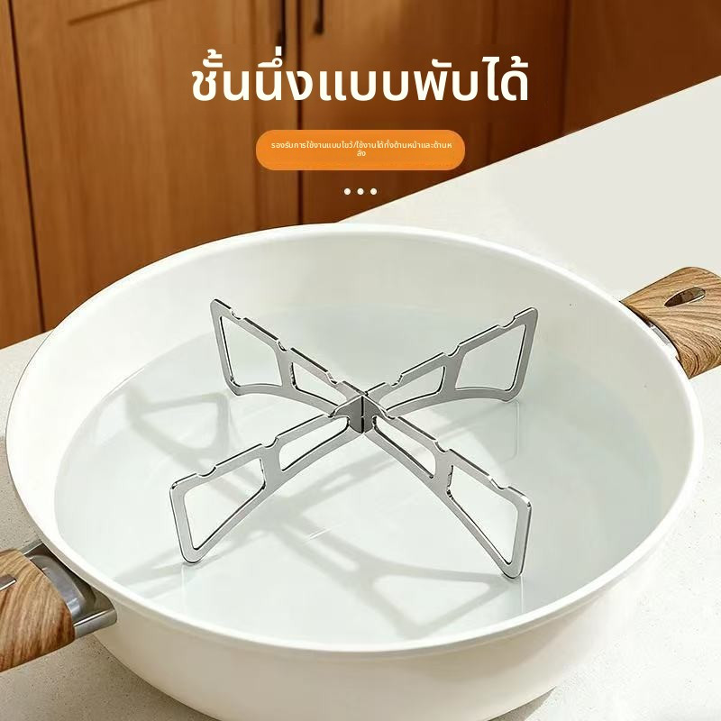 ชั้นวางทําอาหารชั้นวางหวดครัวเรือนตั้งแคมป์สแตนเลสแบบพกพาข้ามชั้นวางหม้อ