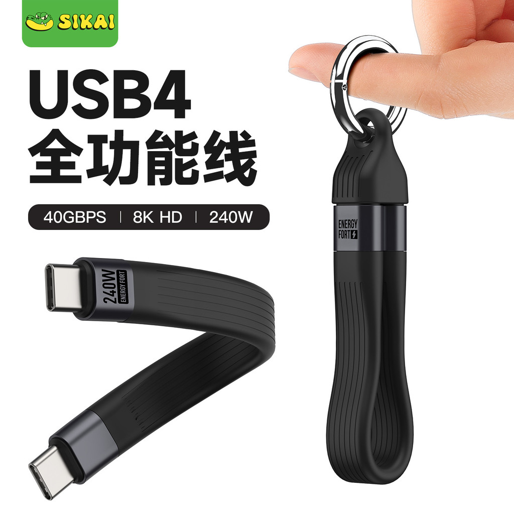 Usb3.0 Flat Cable Data Cable 240W Fast Charge 8K @ 60Hz 40GB ความเร็วสูง C-C Data Cable Ray