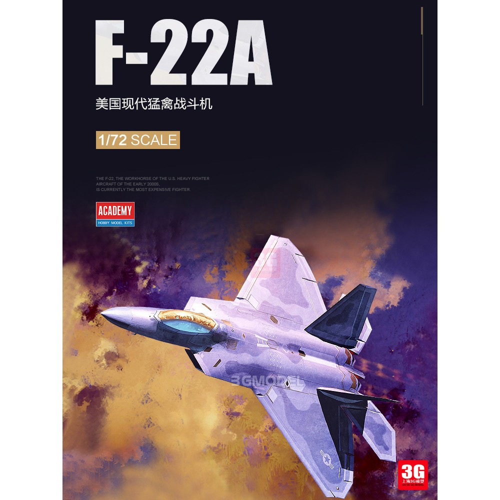 [มีในสต็อก] เครื่องบินประกอบ Admiral 12423 American Hyundai F-22A Raptor Fighter 1/72