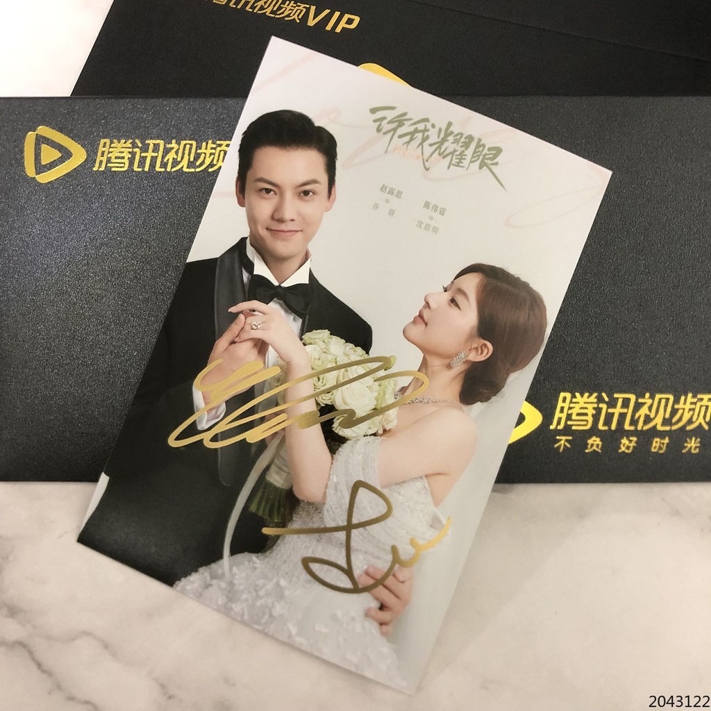 Xu Me Dazzling Merchanted Care Baozhen Zhao Lusi Chen Weiting แฟนสนับสนุนของขวัญวันเกิดเพื่อน