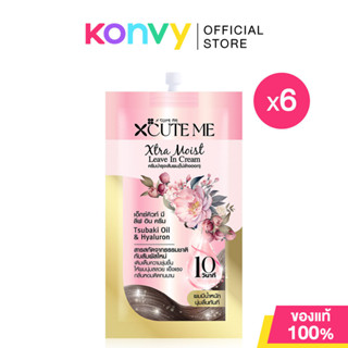 Xcuteme Xtra Moist Leave In Cream [30ml x 6pcs] ลีฟออนบำรุงผ…