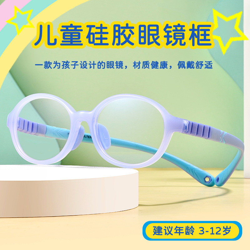 กรอบแว่นตาเด็ก TR90 สีลูกกวาด แบบถอดเปลี่ยนได้ JZ109MY