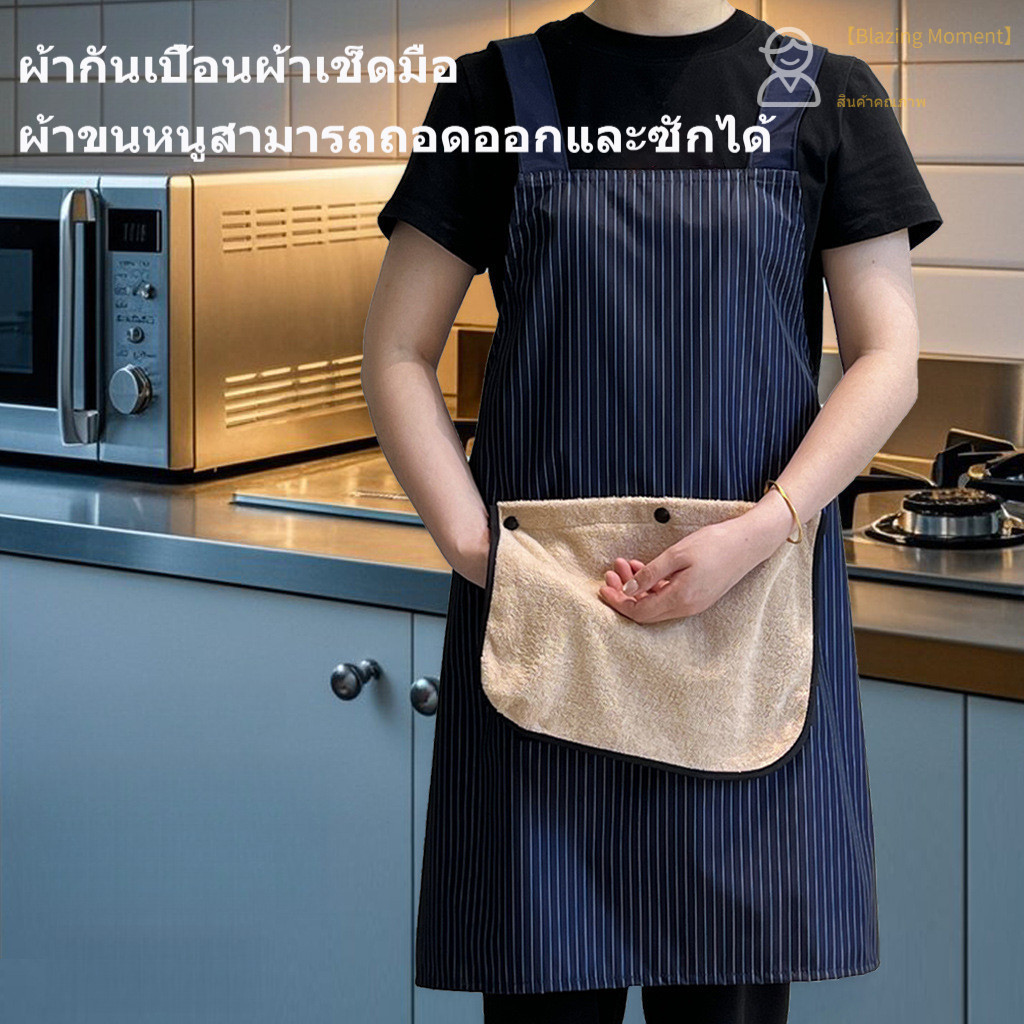 สร้างสรรค์ผ้าเช็ดมือที่ถอดออกได้ผ้ากันเปื้อนในครัวเรือนทนน้ํามันและกันน้ํางานบ้านผ้ากันเปื้อนกระเป๋าขนาดใหญ่ชุดทํางาน